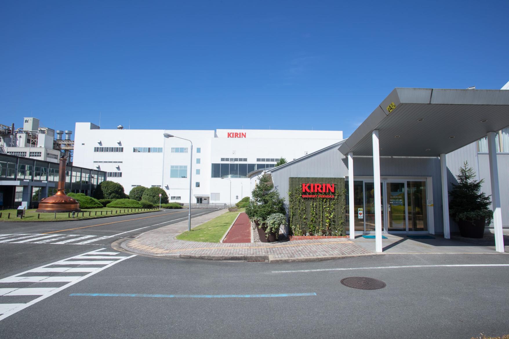 キリンビール 福岡工場